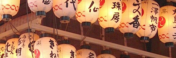 Japanische Lampen online kaufen | © Shoji Bau | Japanische Antiquitäten und Zubehör