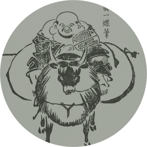 Japanische Antiquitäten: Darstellung des Glücksgottes Hotei auf einem Ochsen in klassischem Stil Japanische Antiquitäten: Darstellung des Glücksgottes Hotei auf einem Ochsen in klassischem Stil