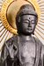 Feine Amida Nyorai Statue mit Lotusbasis und Strahlenkranz – spirituelle Skulptur aus Japan Feine Amida Nyorai Statue mit Lotusbasis und Strahlenkranz – spirituelle Skulptur aus Japan