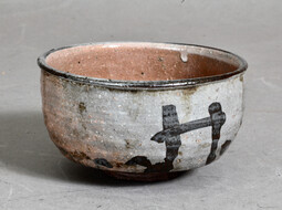 Chawan-Teeschale online kaufen | © Shoji Bau | Japanische Möbel und Antiquitäten