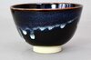 Japanische Chawan mit kontrastreicher Glasur in Blau und Schwarz Japanische Chawan mit kontrastreicher Glasur in Blau und Schwarz