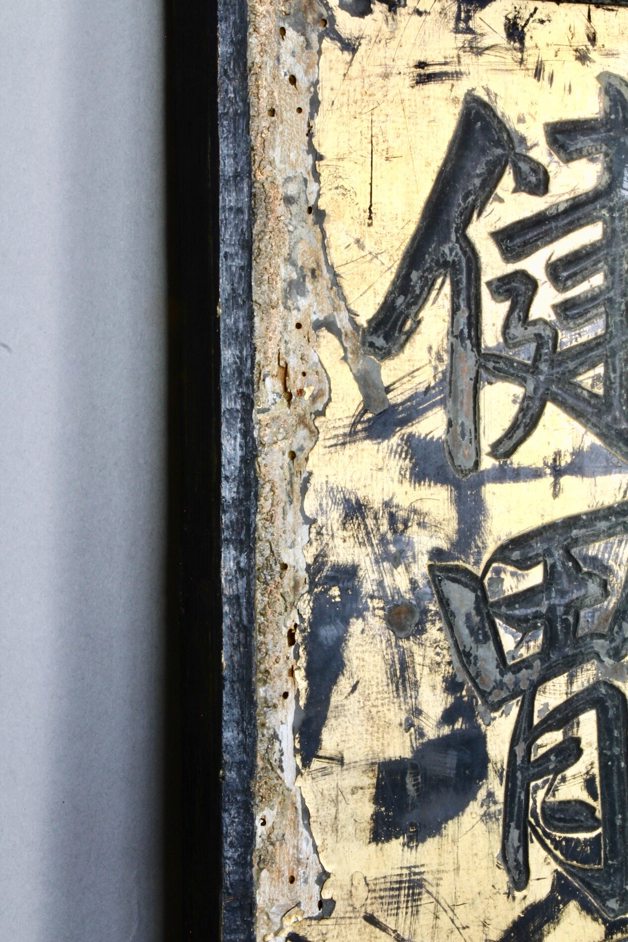 Japanische Apothekenwerbetafel online kaufen