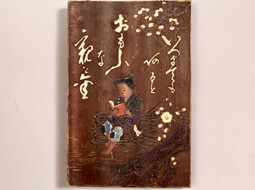 Japanisches Firmenschild aus Zeder online kaufen | © Shoji Bau | Japanische Möbel und Antiquitäten