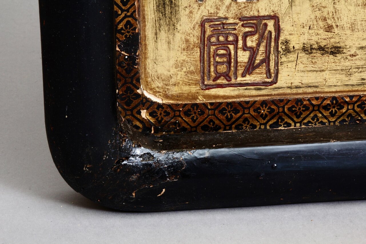 Unteres linkes Rahmendetail