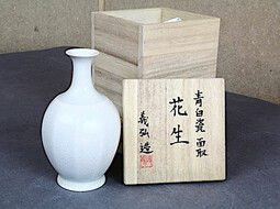 Japanische Vase für Ikebana mit Box online kaufen | © Shoji Bau | Japanische Möbel und Antiquitäten