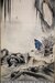 Japanisches Rollbild "Wasserfall von Yoro" online kaufen Japanisches Rollbild "Wasserfall von Yoro" online kaufen