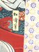 Original Japanisches Rollbild "Schönheiten" online kaufen Original Japanisches Rollbild "Schönheiten" online kaufen