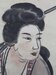 Japanisches Rollbild "Schönheit" online kaufen Japanisches Rollbild "Schönheit" online kaufen